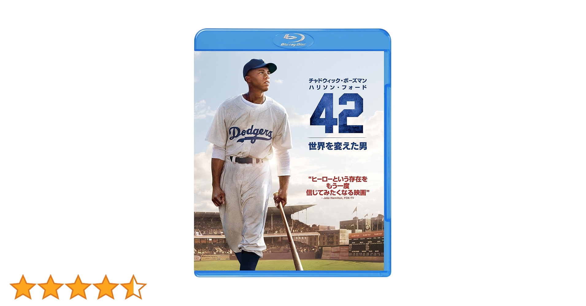 42～世界を変えた男～ ブルーレイ&DVDセット('13米)〈2枚組〉 楽天ブックス: 42～世界を変えた男～ - ブライアン